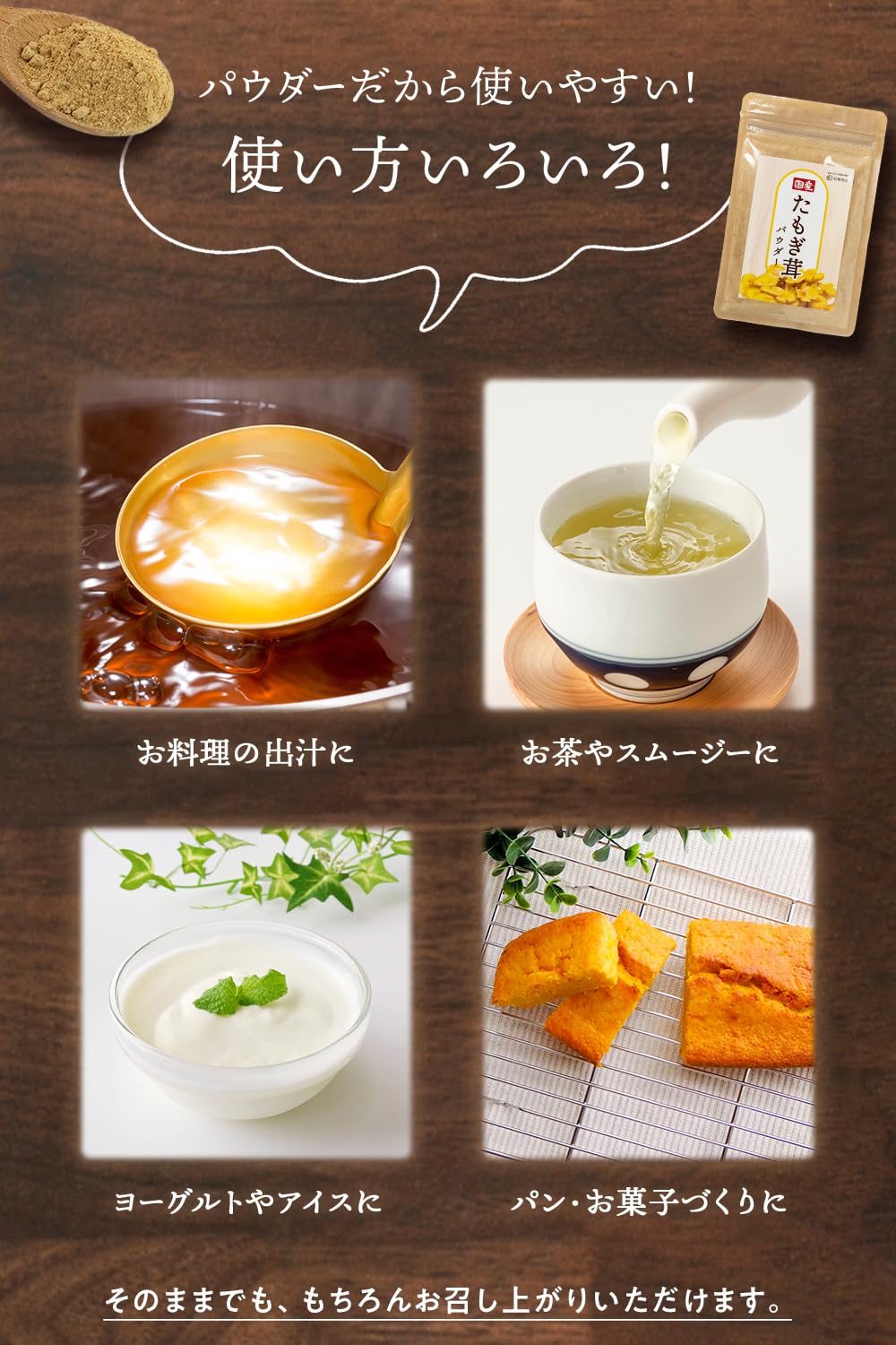 Amazon.co.jp: 【医師・管理栄養士W監修】 彩輪商店 タモギタケ 国産